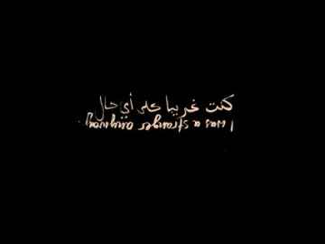 Katrin Ströbel & Mohammed Laouli : frontières fluides